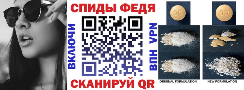 АМФЕТАМИН 98%  Сасово 