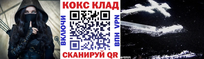 КОКАИН 99%  Сасово 