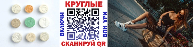 ЭКСТАЗИ TESLA  мега   Сасово 