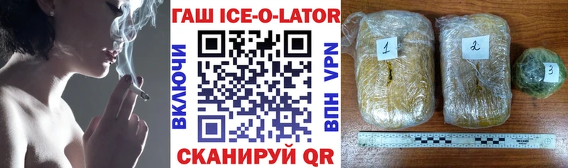 ГАШ индика сатива Сасово