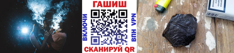 Гашиш Изолятор  цена   hydra вход  Сасово 