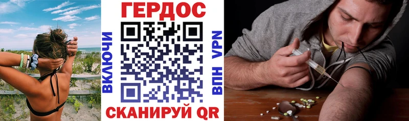 Героин афганец  Сасово 