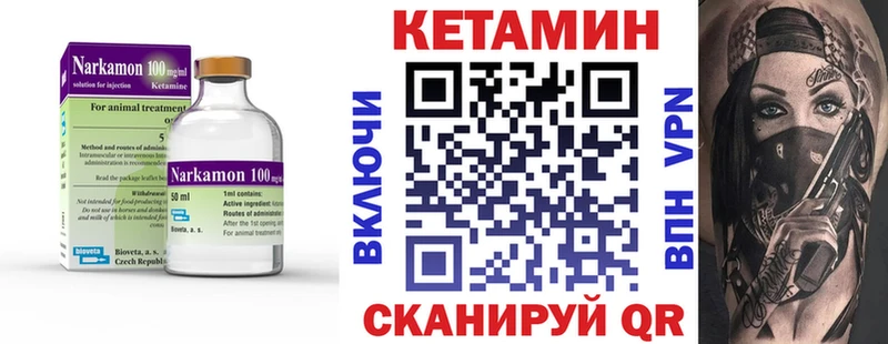 где купить наркоту  Сасово  KRAKEN ссылка  Кетамин ketamine 