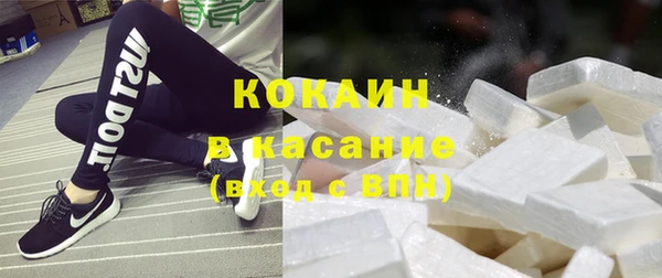 кокаин перу Алзамай