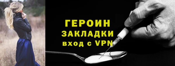 марки lsd Алексин
