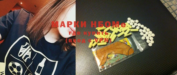 марки lsd Алексин