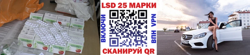 LSD-25 экстази кислота  Сасово 
