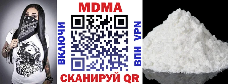 MDMA crystal  где купить наркоту  Сасово 