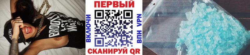наркошоп  Сасово  Первитин мет 