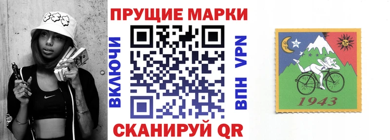 где купить Сасово MEGA рабочий сайт Марки 25I-NBOMe 1,8мг