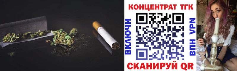 ТГК концентрат  мориарти Telegram  Сасово  купить наркотики цена 